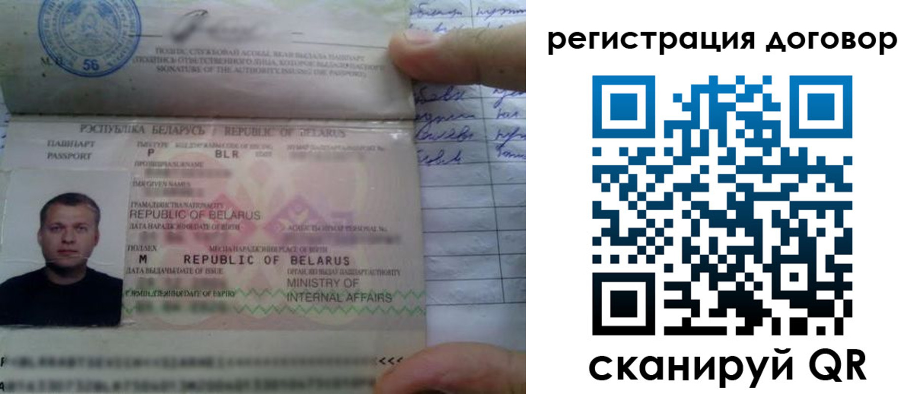 прописка для военкомата в Сасово
